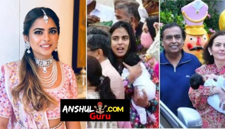 Isha Ambani Twins Krishna And Aadiya Welcome Rituals Shloka Ambani missing?