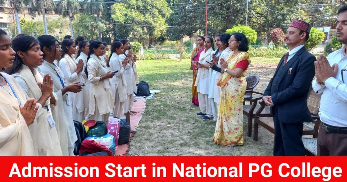 Admissions in National PG College 2023 NPGC Admission last date